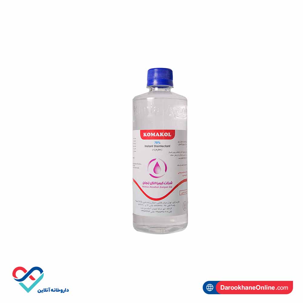 komakol 500 محلول ضد عفونی کننده کوماکل 500 میلی الکل طبی 70% - Image 1